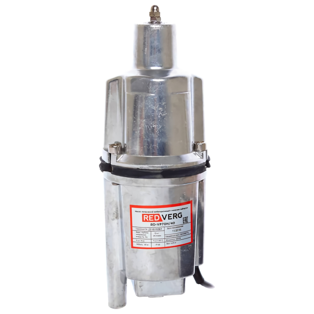 насос вибрационный REDVERG RD-VP70H/40