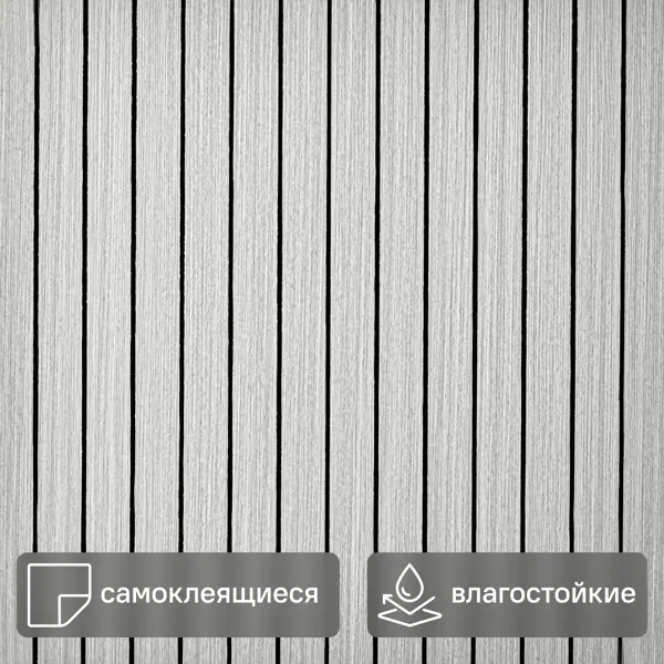 Настенная плитка ПВХ белый 600x600x2 мм 1.8 м² (5 шт.)