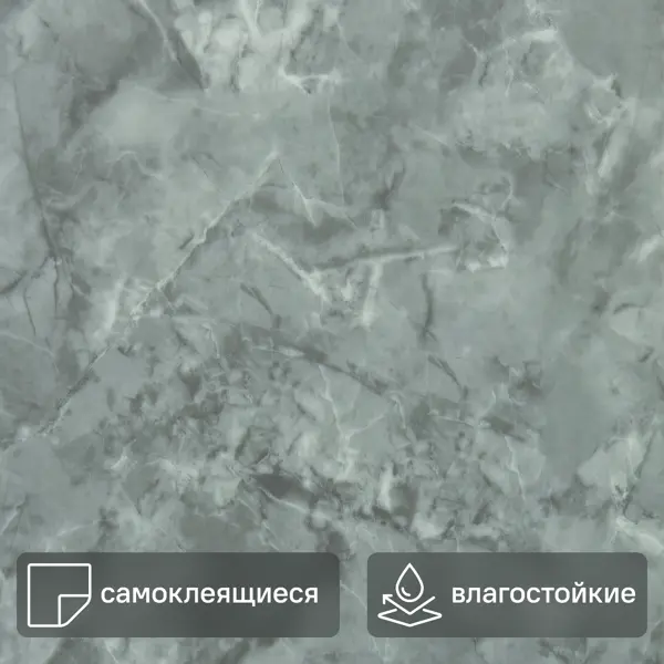 Настенная плитка ПВХ Мрамор Бергамо серый 600x300 мм 1.8 м² (10 шт.)