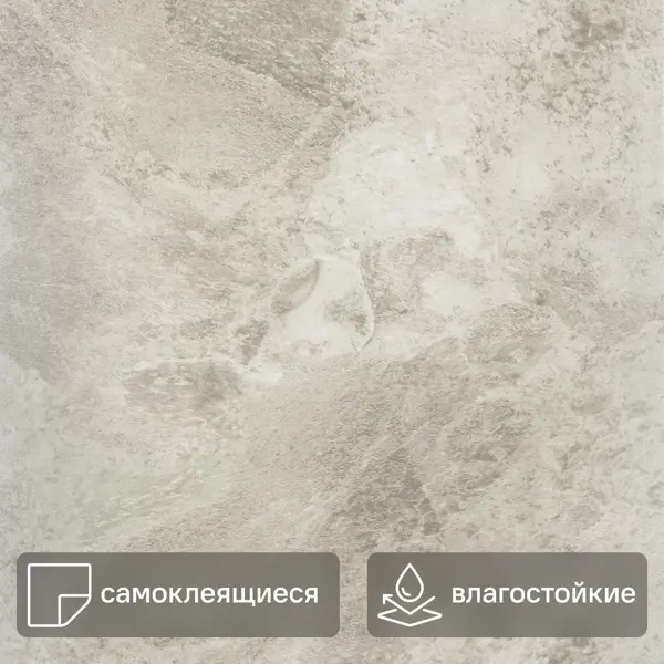 Настенная плитка ПВХ Мрамор Карелия серый 300x300 мм 2.51 м² (28 шт.)