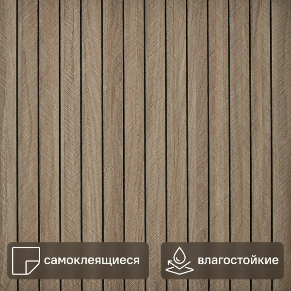 Настенная плитка ПВХ светло-коричневый 600x600x2 мм 1.8 м² (5 шт.)