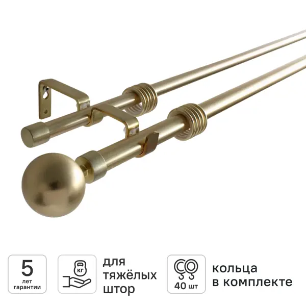 Настенный карниз двухрядный раздвижной KREAFORTA Антик d16/19 160-300 см металл цвет латунь