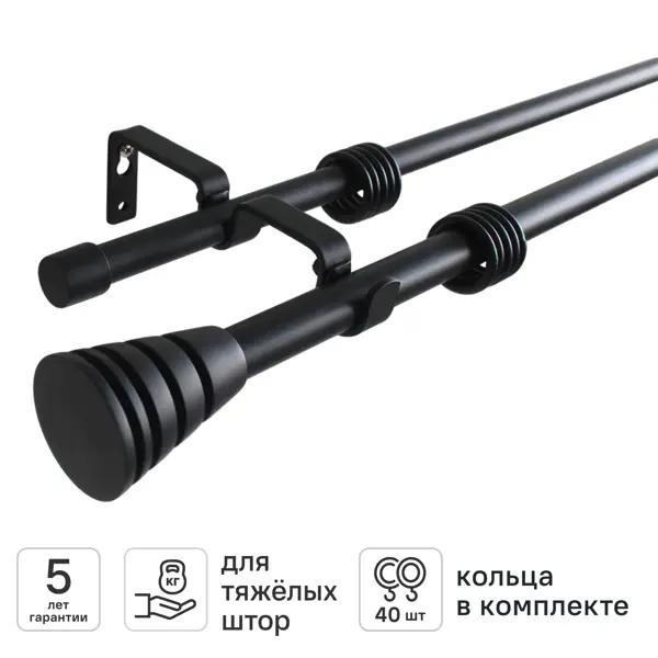 Настенный карниз раздвижной двухрядный KREAFORTA Асуан d16/19 160-300 см металл цвет черный