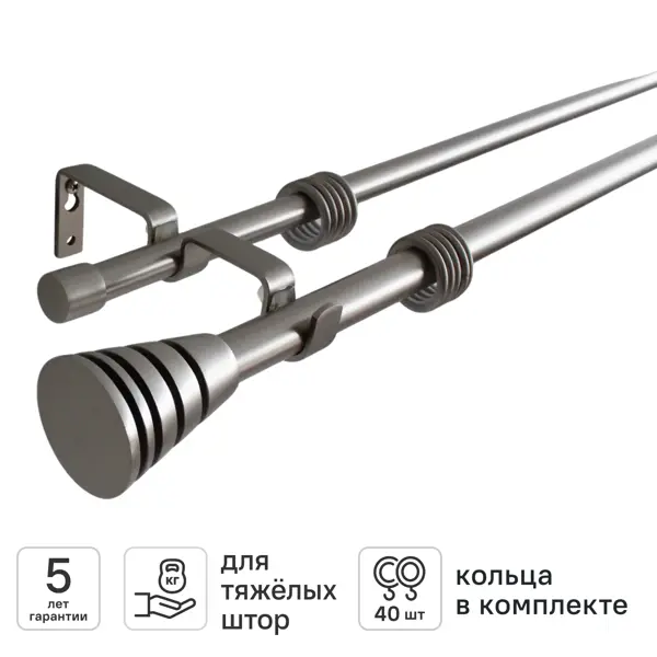 Настенный карниз раздвижной двухрядный KREAFORTA Асуан d16/19 160-300 см металл цвет никель