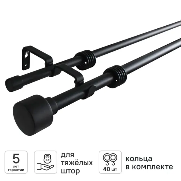 Настенный карниз раздвижной двухрядный KREAFORTA Дукля d16/19 160-300 см металл цвет черный