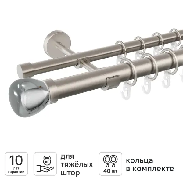 Настенный карниз раздвижной двухрядный KREAFORTA Гломма d25/28 200-360 см металл цвет никель