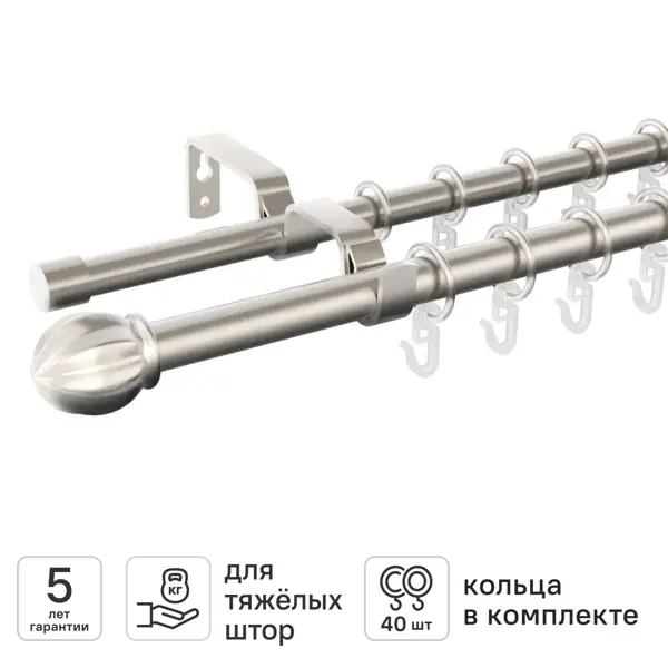 Настенный карниз раздвижной двухрядный KREAFORTA Икаре d16/19 160-300 см металл цвет никель
