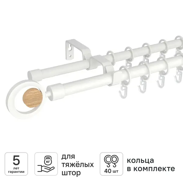 Настенный карниз раздвижной двухрядный KREAFORTA Кабот d16/19 160-300 см металл цвет белый