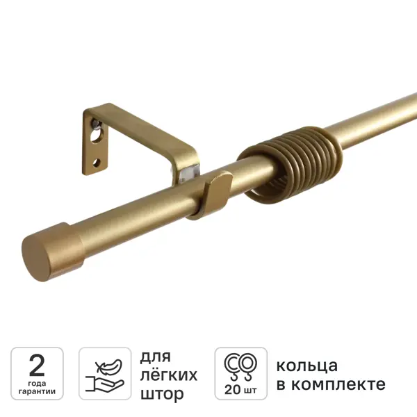 Настенный карниз раздвижной двухрядный KREAFORTA Кап d13/16 120-210 см металл цвет золотистый