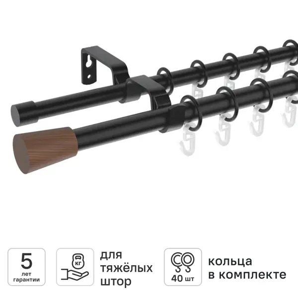 Настенный карниз раздвижной двухрядный KREAFORTA Каура d16/19 160-300 см металл цвет черный