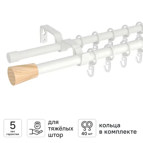 Настенный карниз раздвижной двухрядный KREAFORTA Каура d16/19 160-300 см металл цвет белый