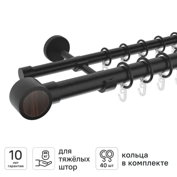 Настенный карниз раздвижной двухрядный KREAFORTA Киркук d25/28 200-360 см металл цвет черный