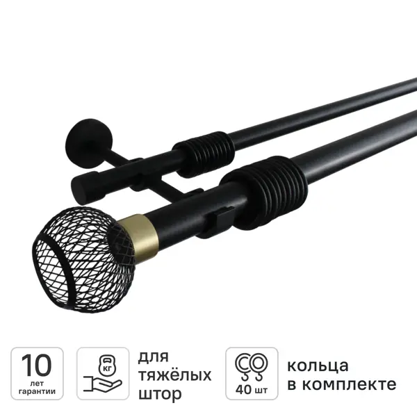 Настенный карниз раздвижной двухрядный KREAFORTA Лесото d25/28 200-360 см металл цвет черный
