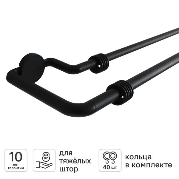 Настенный карниз раздвижной двухрядный KREAFORTA Сомбрио d16/19 200-360 см металл цвет черный
