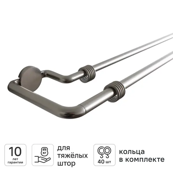 Настенный карниз раздвижной двухрядный KREAFORTA Сомбрио d16/19 200-360 см металл цвет никель