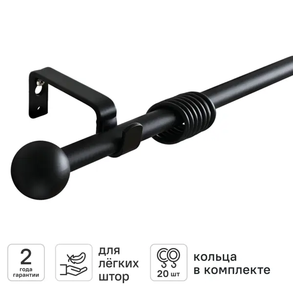 Настенный карниз раздвижной однорядный KREAFORTA Батна d13/16 120-210 см металл цвет черный
