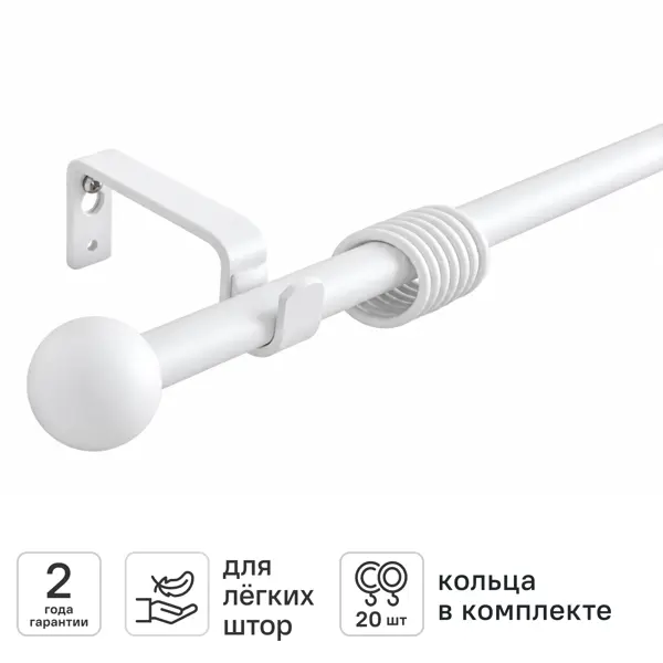 Настенный карниз раздвижной однорядный KREAFORTA Батна d13/16 120-210 см металл цвет белый