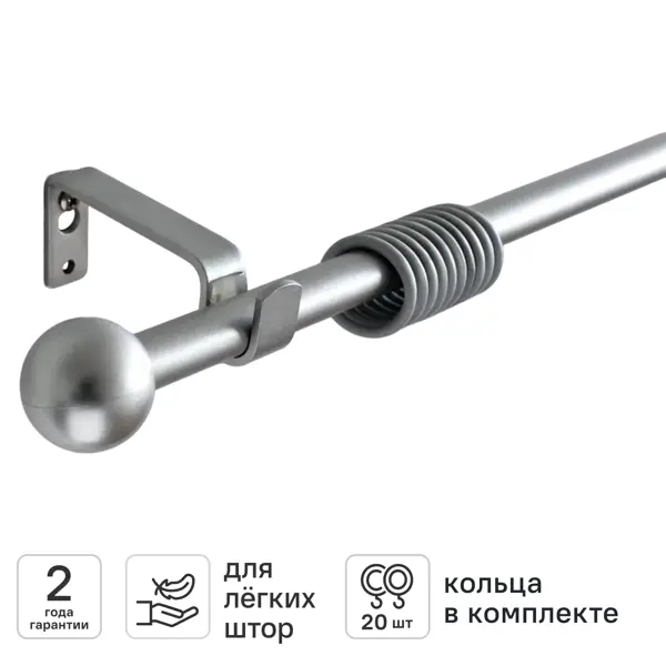 Настенный карниз раздвижной однорядный KREAFORTA Батна d13/16 120-210 см металл цвет серебристый