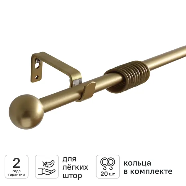 Настенный карниз раздвижной однорядный KREAFORTA Батна d13/16 120-210 см металл цвет золотистый