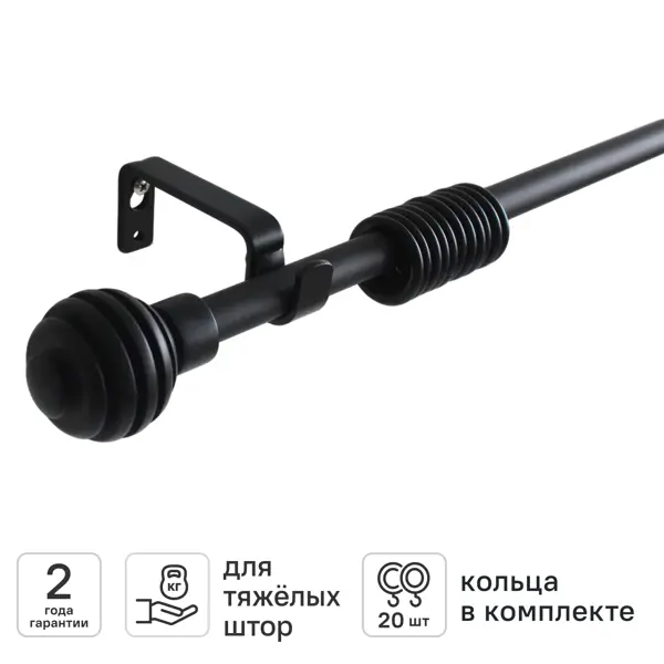 Настенный карниз раздвижной однорядный KREAFORTA Эбеко d16/19 160-300 см металл цвет черный