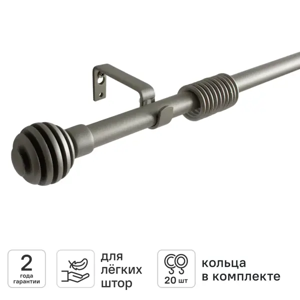Настенный карниз раздвижной однорядный KREAFORTA Эбеко d16/19 160-300 см металл цвет серебристый