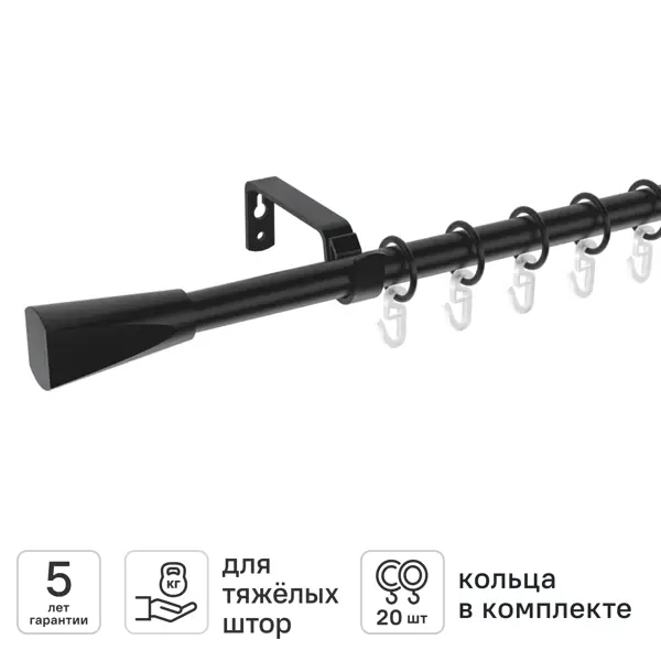 Настенный карниз раздвижной однорядный KREAFORTA Грац d16/19 160-300 см металл цвет черный
