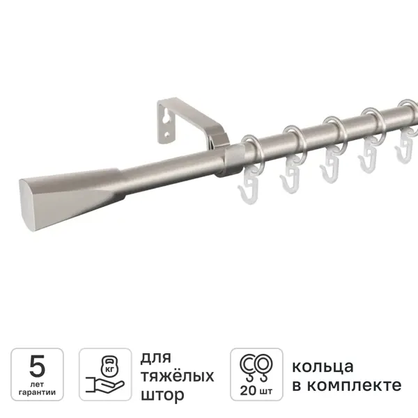 Настенный карниз раздвижной однорядный KREAFORTA Грац d16/19 160-300 см металл цвет никель