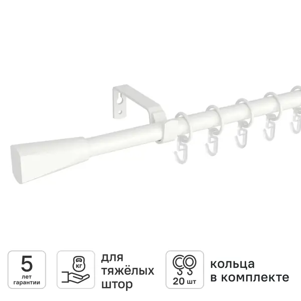 Настенный карниз раздвижной однорядный KREAFORTA Грац d16/19 160-300 см металл цвет белый
