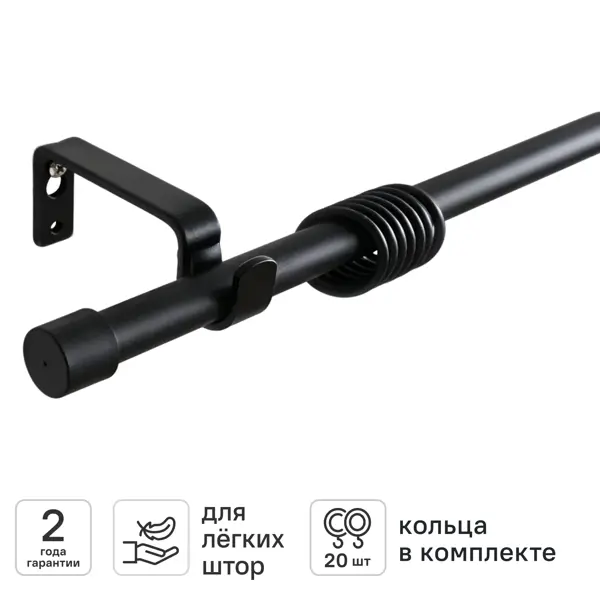 Настенный карниз раздвижной однорядный KREAFORTA Капан d13/16 120-210 см металл цвет черный