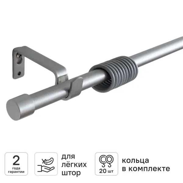 Настенный карниз раздвижной однорядный KREAFORTA Капан d13/16 120-210 см металл цвет серебристый