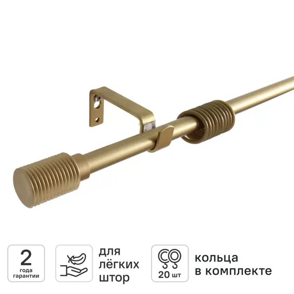 Настенный карниз раздвижной однорядный KREAFORTA Корк 1 d13/16 120-210 см металл цвет золотистый