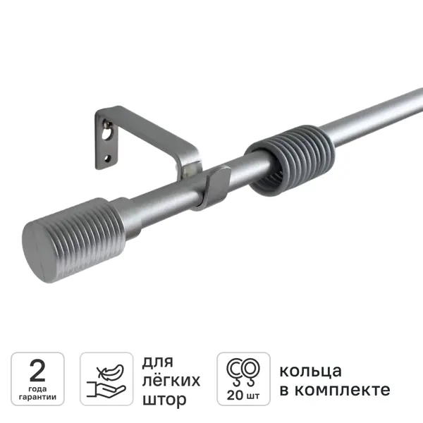 Настенный карниз раздвижной однорядный KREAFORTA Корк 1 d13/16 120-210 см металл цвет серебристый