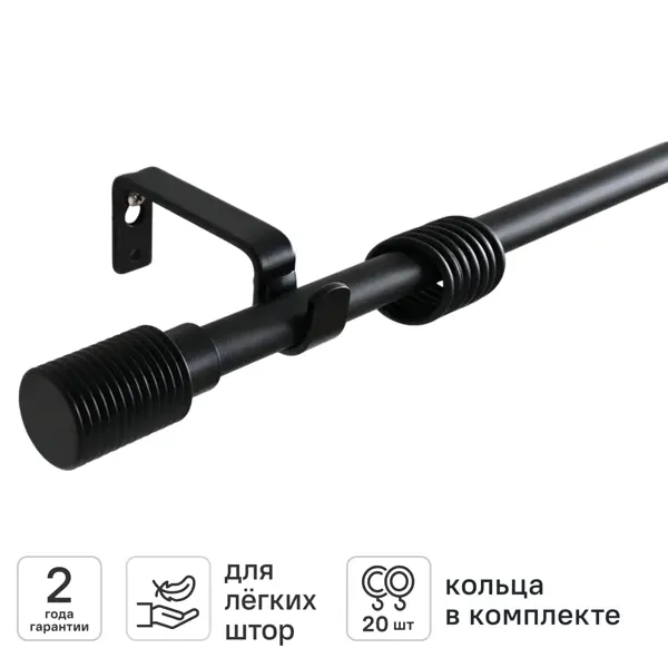 Настенный карниз раздвижной однорядный KREAFORTA Корк 1 d13/16 120-210 см металл цвет черный