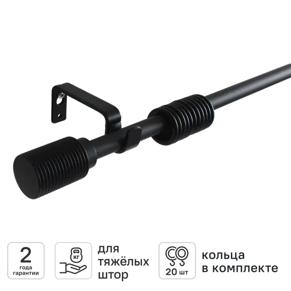 Настенный карниз раздвижной однорядный KREAFORTA Корк 2 d16/19 160-300 см металл цвет черный