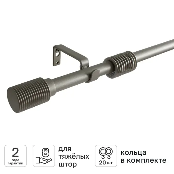 Настенный карниз раздвижной однорядный KREAFORTA Корк 2 d16/19 160-300 см металл цвет сатин