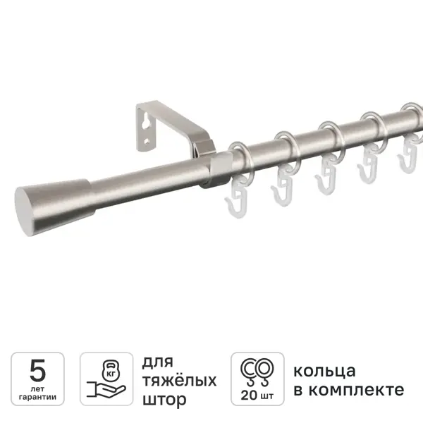 Настенный карниз раздвижной однорядный KREAFORTA Пула d16/19 160-300 см металл цвет никель