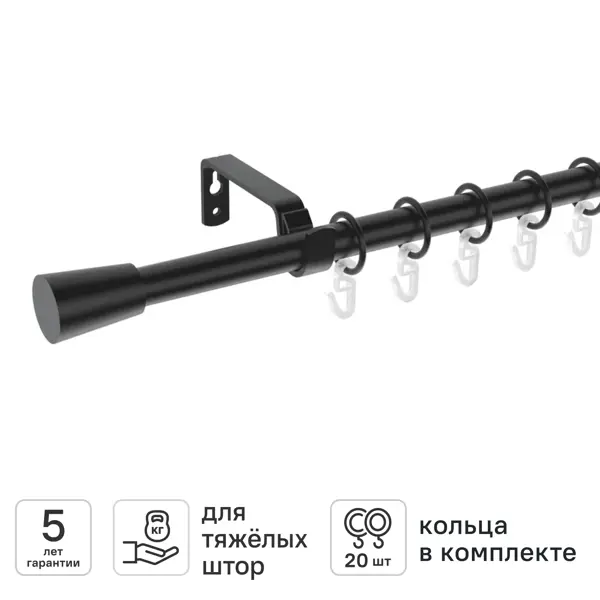 Настенный карниз раздвижной однорядный KREAFORTA Пула d16/19 160-300 см металл цвет черный