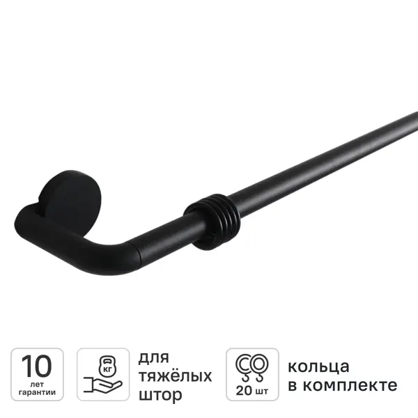 Настенный карниз раздвижной однорядный KREAFORTA Сомбрио d16/19 200-360 см металл цвет черный