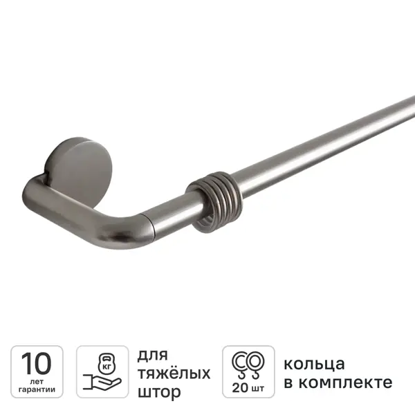 Настенный карниз раздвижной однорядный KREAFORTA Сомбрио d16/19 200-360 см металл цвет никель