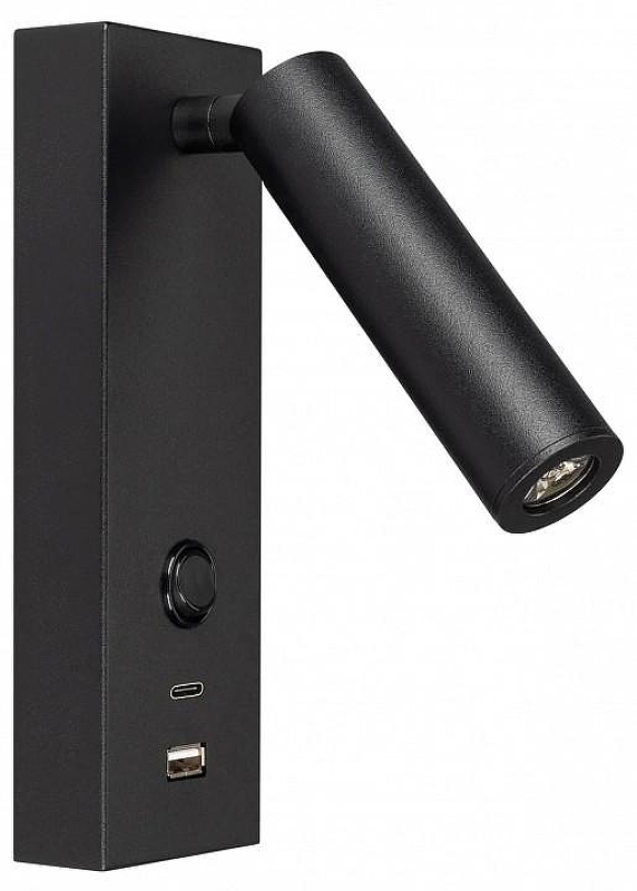 Настенный светильник Arlight SP-BED 029629(1) цвет плафона/подвески Черный, цвет арматуры Черный