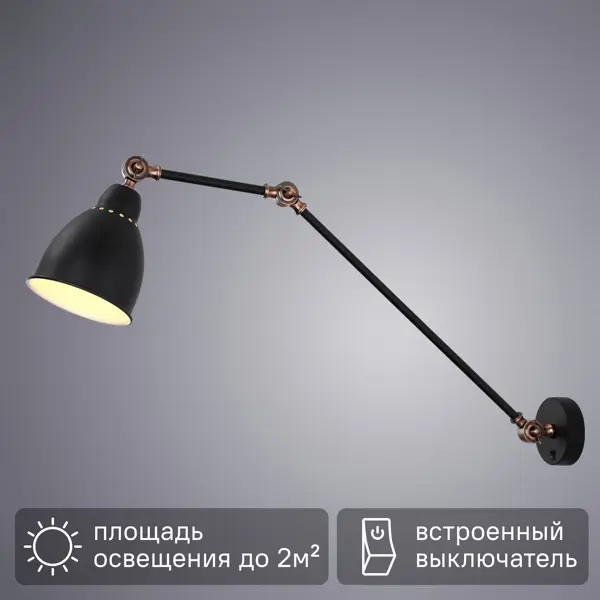 Настенный светильник Arte Lamp Braccio цвет черный