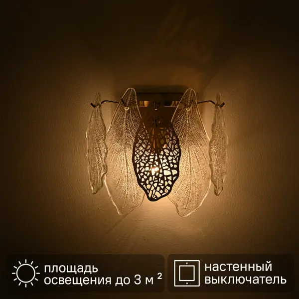 Настенный светильник Escada Elysian цвет латунь/прозрачный