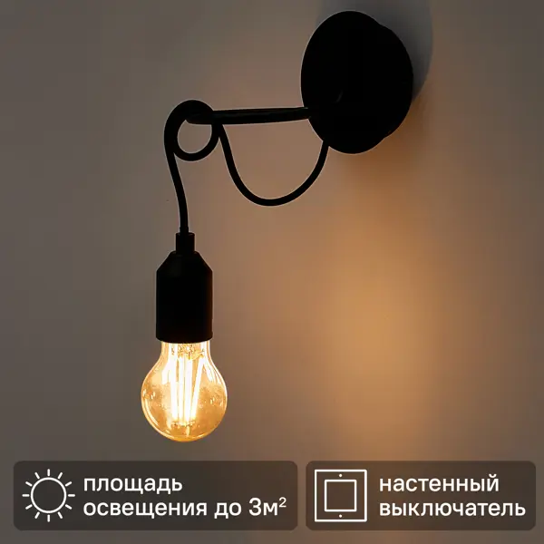 Настенный светильник KREAFORTA Huron цвет черный матовый