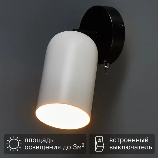 Настенный светильник Rivoli Rosalinda 3167-401 цвет белый