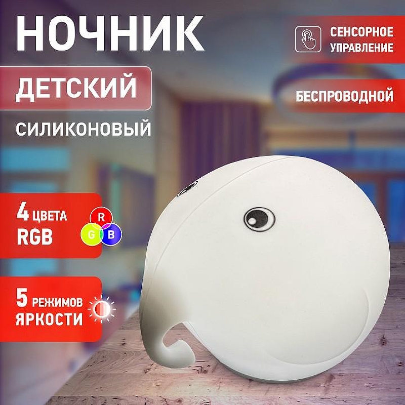 Настольная лампа-ночник Эра NLED-418 Б0044559 цвет плафона/подвески Белый, цвет арматуры Белый