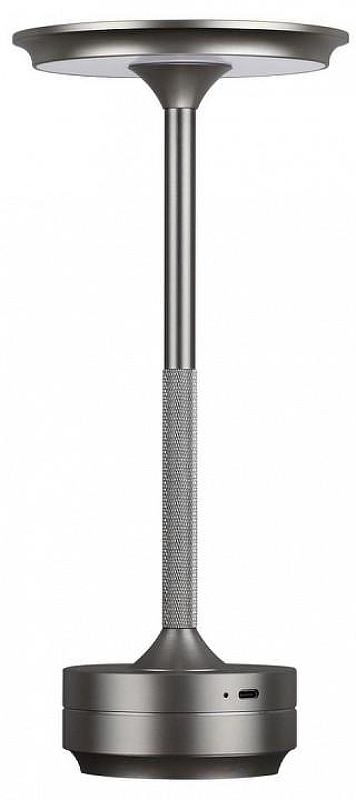 Настольная лампа Odeon Light Tet-A-Tet 5035/6TL цвет плафона/подвески Никель, цвет арматуры Никель
