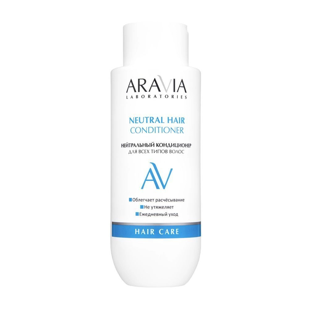 Нейтральный кондиционер для всех типов волос Aravia Laboratories neutral hair conditioner, 350 мл