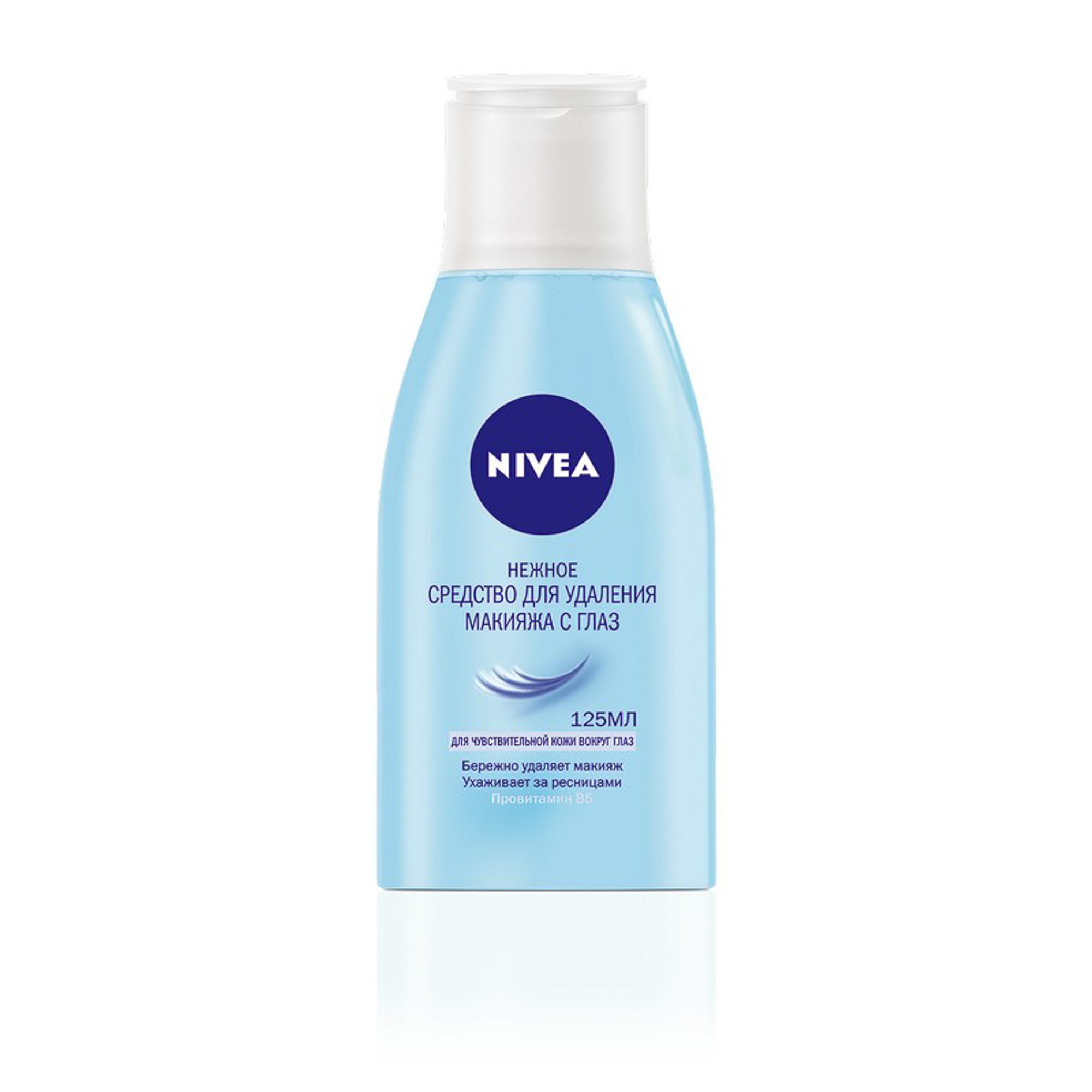 Нежный лосьон для снятия макияжа с глаз 125 мл Nivea