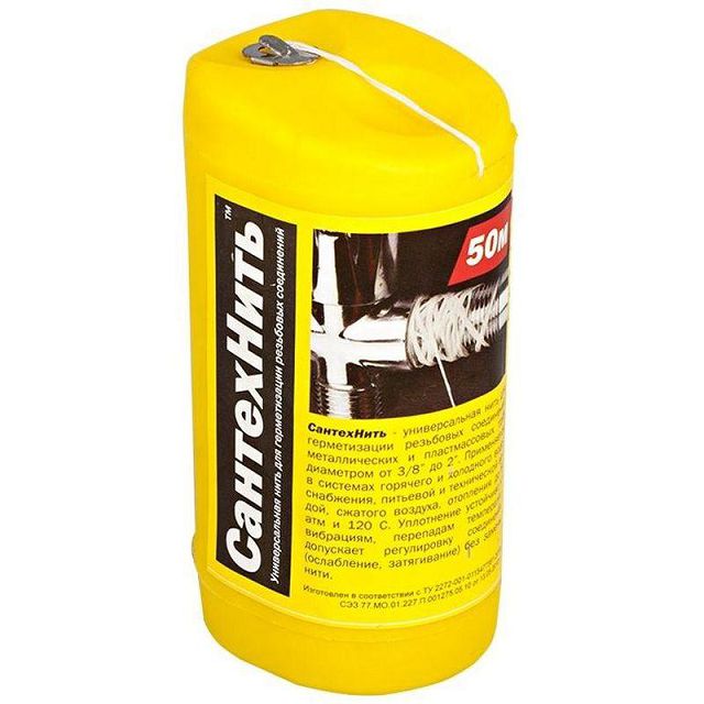 нить герметизирующая САНТЕХНИТЬ 50м