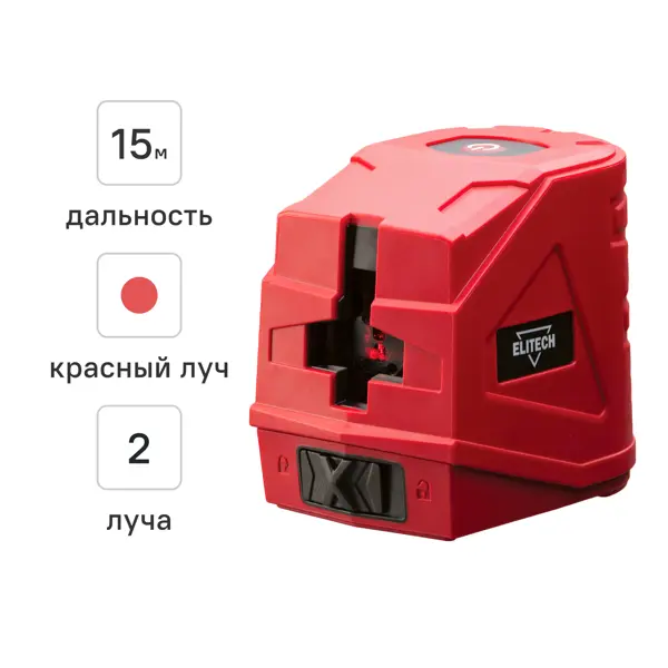 Нивелир лазерный Elitech ПЛ 4, 15 м